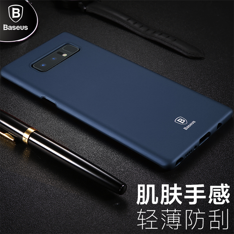 三星SAMSUNG GALAXY note8手機殼n9500超薄磨砂保護套