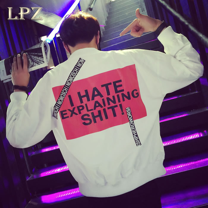 春夏韓版修身休閑白色夾克潮流帥氣外套衣服青年學生印花棒球服男