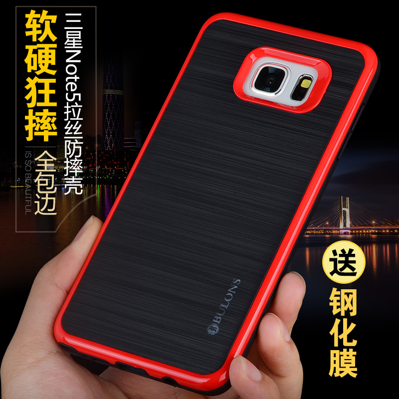 三星SAMSUNG galaxy note5手機殼N9200硅膠外套防摔保護套軟殼