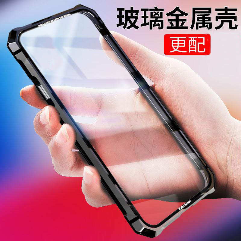 三星galaxy s9/s9plus s9+保護套玻璃殼金屬邊框透明后蓋